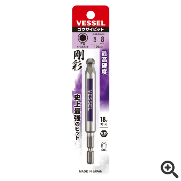 日本VESSEL威威 單頭鋼彩圓形頭內六角批頭GSBP100S