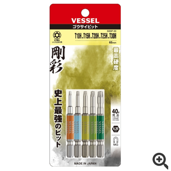 日本VESSEL威威 單頭鋼彩圓形頭內六角批頭GSBP100S