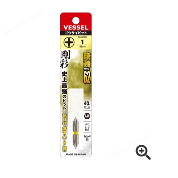 日本VESSEL威威 雙頭鋼彩批頭G5142082