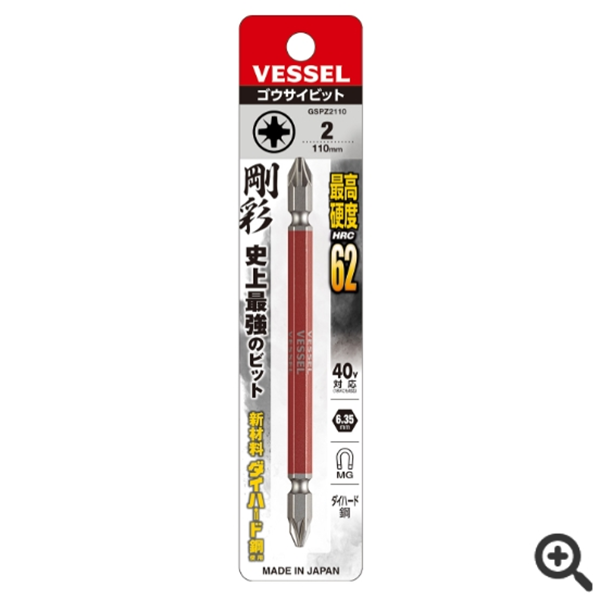 日本VESSEL威威 雙頭鋼彩批頭G5142082