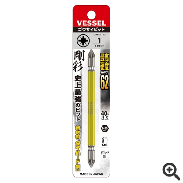 日本VESSEL威威 雙頭鋼彩批頭G5142082