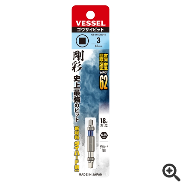 日本VESSEL威威 防滑絲批頭DZ142130