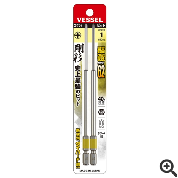 日本VESSEL威威 高同心度批頭DC142110