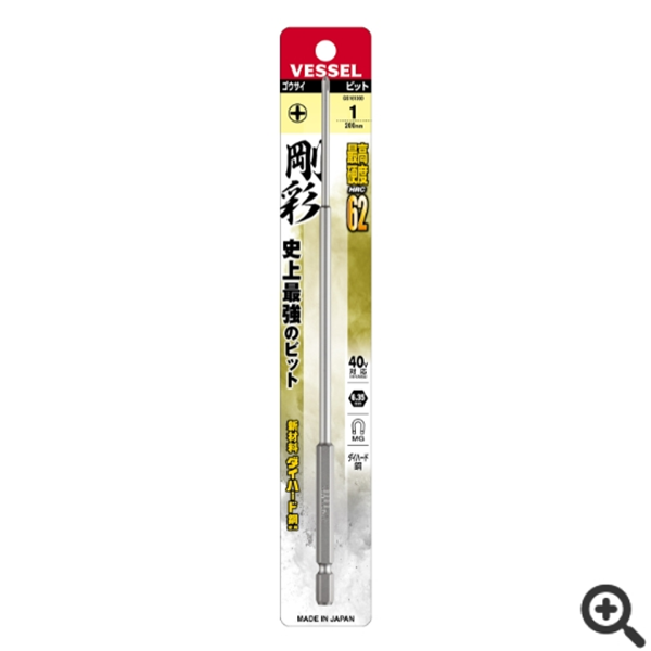 日本VESSEL威威 高同心度批頭DC142110