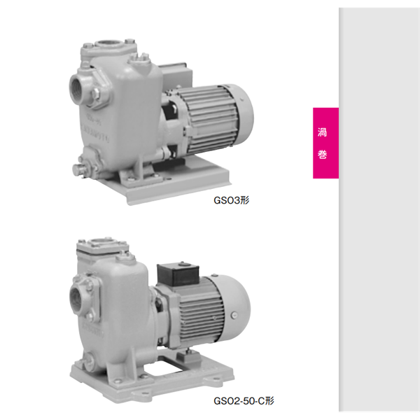 kawamoto川本污水和廢物潛水泵ZUJ-506-0.4TLN