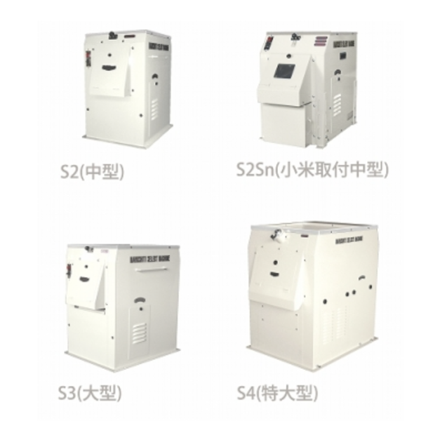 MARU日本進口谷物分選機R1