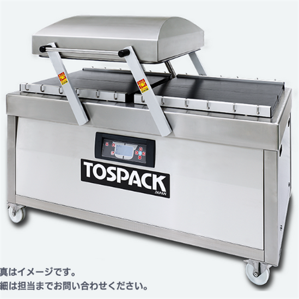 TOSEI東精精密真空包裝機(jī)NF-20L