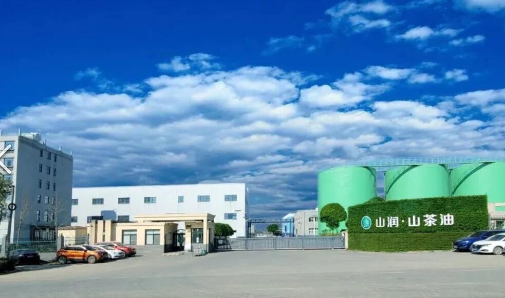湖南山潤油茶科技發展有限公司.jpg 湖南山潤油茶科技發展有限公司.jpg