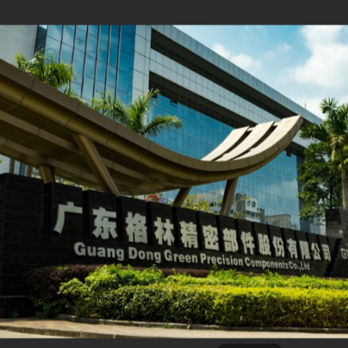 廣東格林精密部件股份有限公司.png 廣東格林精密部件股份有限公司.png