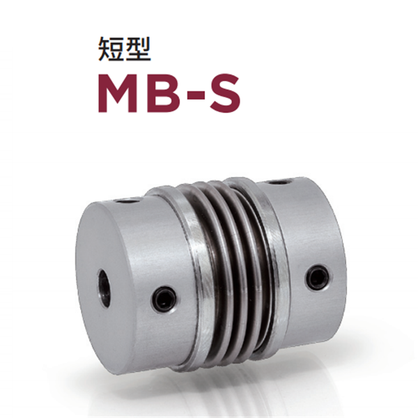 日本威武MIGHTY波紋管聯軸器MBK6