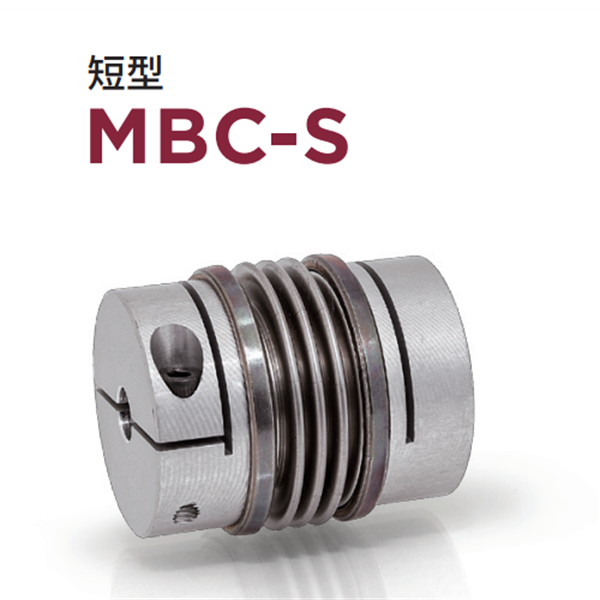 日本威武MIGHTY波紋管聯軸器MBK6