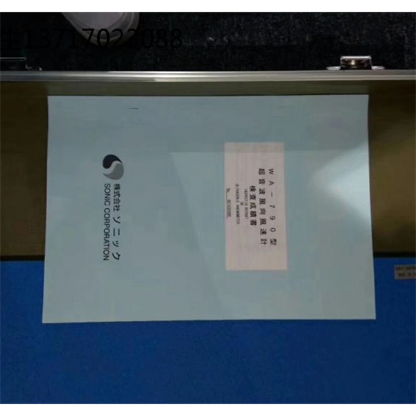 SONIC索尼克 超聲波界面液位計傳感器T-129 收發器