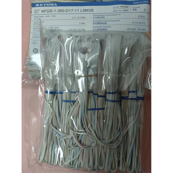日本原裝進(jìn)口KYOWA應(yīng)變片KFGS-1NE-120-C1-16 L5M3S