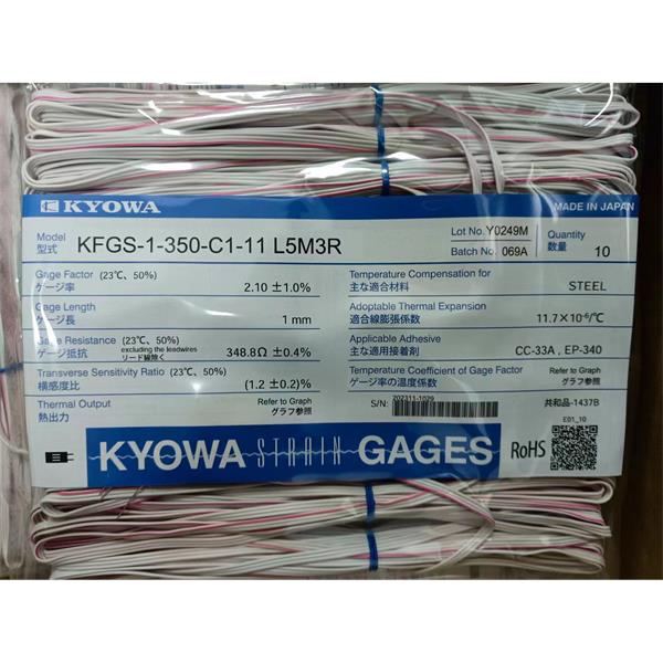 日本原裝進(jìn)口KYOWA應(yīng)變片KFGS-20-120-C1-16 R30C2