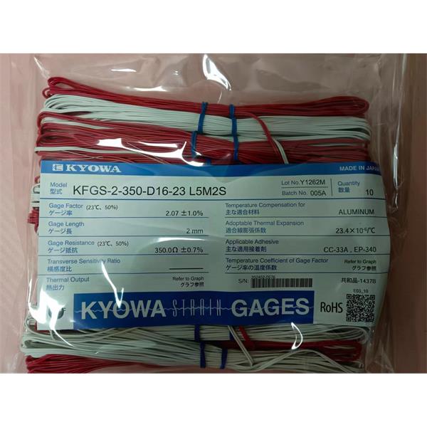 日本原裝進口KYOWA應變片KFGS-2-120-C15-23 L30C3R