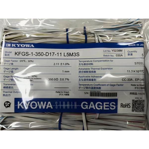 日本原裝進口KYOWA應變片KFGS-2-350-C1-23 R15C2