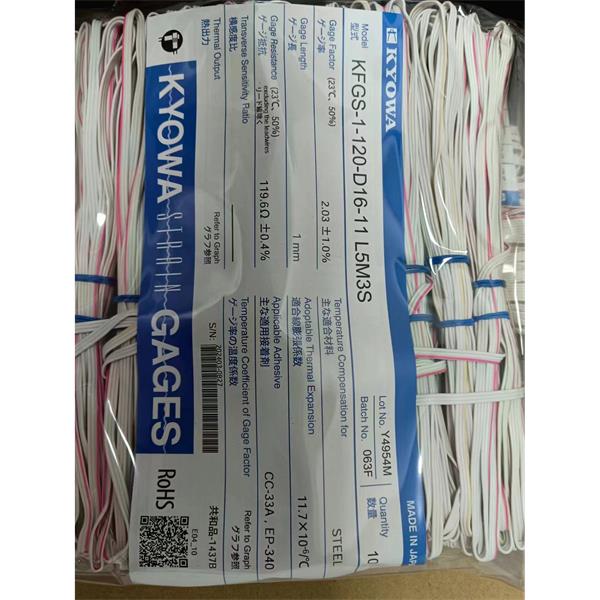 日本KYOWA超大箔式應變片KFEM-10-120-C1-11 L15C3S