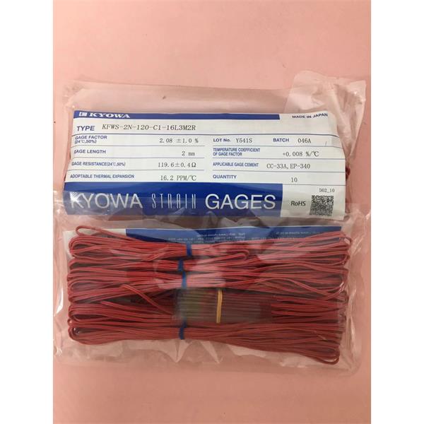 日本KYOWA防水箔式應變片KFWB-2-120-C1-11 L1M3S