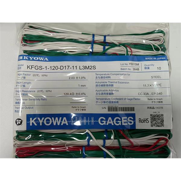 日本KYOWA防水箔式應變片KFWB-5-350-D17-23 L5M3S