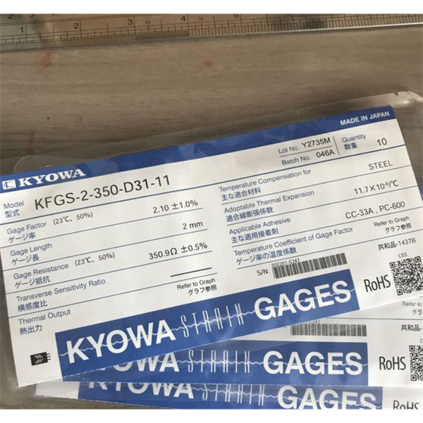 日本KYOWA防水箔式應變片KFWB-5-350-D17-23 L5M3S