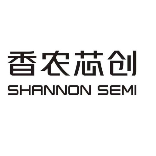 香農芯創(chuàng)科技股份有限公司.jpg