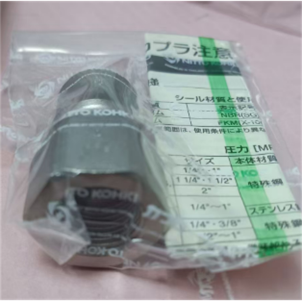 【中村】日本NITTO日東工器快速流體接頭耦合器SPC-06SH-VL-GRN POM NBR