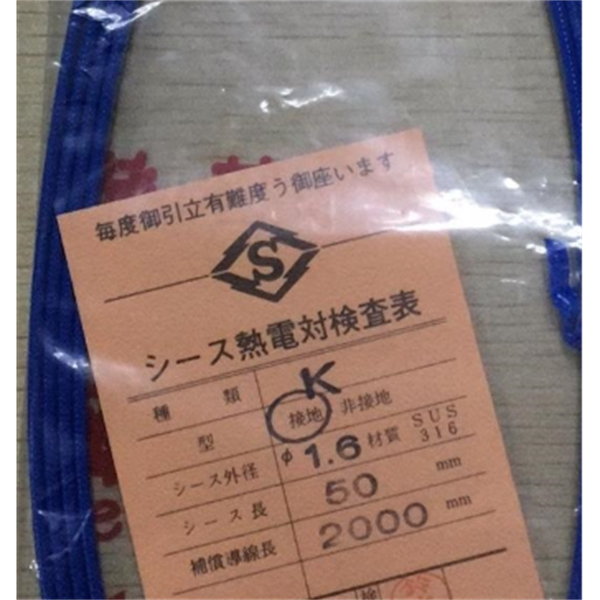 SAKAGUCHI坂口電熱ITT帶翅片條形加熱器 FS1525