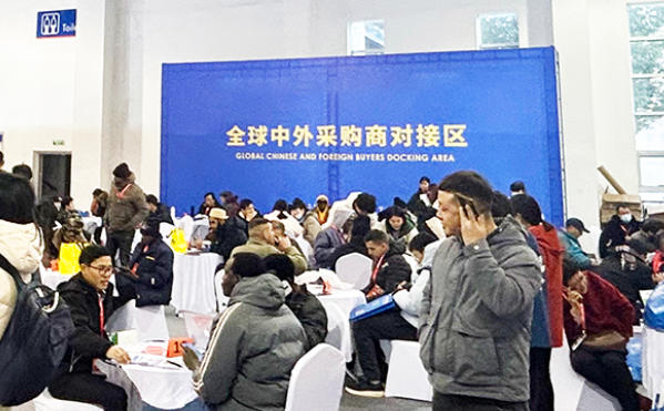 2025第十屆中國（寧波）五金機(jī)電進(jìn)出口博覽會——湖南中村